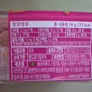 🍯CU 신상) 꿀꽈배기 마카롱 솔직 후기 (+꿀꽈배기)
