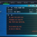 미츠과자점