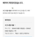 리버 STAY 이미지