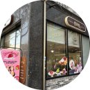 생과방담
