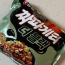 더블랙(The Black) | 신상 짜파게티 더 블랙 [The black] 후기 리뷰