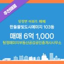 좋은날공인중개사사무소 이미지