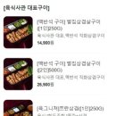 육식사관학교 이미지