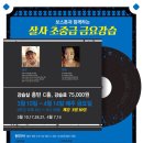 민트클리닉