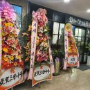 외식하기 가장좋은집 화명점 이미지