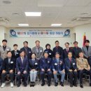 해운대구재향군인회 이미지