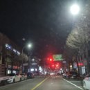 교촌치킨진부점