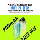 강남 큐브 전자담배 이미지