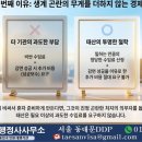 태산 행정사사무소 이미지