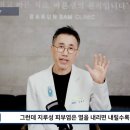 바른샘한의원 이미지