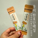 6-102 TS | #이유식토핑필수템 한 포로 챙기는 하루 단백질[#우이한포로대비]