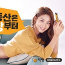 포털 다음 부동산 매물광고 앱 직방 운영대행-2019년 1월 1일 시행, 다음 & 직방 시너지 효과 네이버보다 우위에 설까 이미지