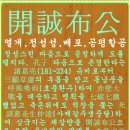 새벽을 여는 사람들 이미지