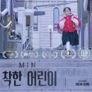 착한 이미지