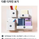 홍덕스틸코드(주) | 가방부터 감성 데스크테리어까지 I 캔버스 스트랩 크로스백 원형 유리자석 비즈 화분 DIY 내돈내산 후기