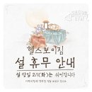 (주)헬스보이짐 이미지