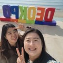 덕포이불