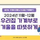 꿈꾸는지구인