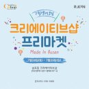 (주)마켓인 이미지