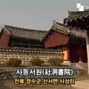 김해김씨 삼현파 파조 김관 외 이미지