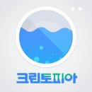 와이크린 세탁 네이버블로그