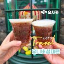 오사카 유니버셜 스튜디오 해리포터 버터맥주 기념품 굿즈