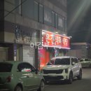 은진생고기식당