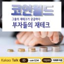 (주)미래월드 이미지