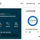 울산대학교 교육대학원 이미지