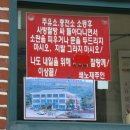 오리지날주유소 이미지