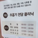 웰니스어린이병원 이미지