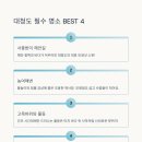 홍실민박 이미지