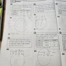 스마트해법영어수학보습학원 이미지