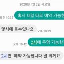 벌크커피여수