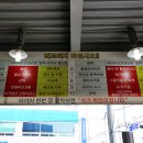 타이어프로 원당점 이미지