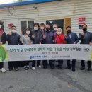 지체장애인협회 부천지회 이미지