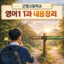 근명고등학교 이미지