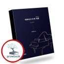 삼원사 - 중구 | 삼원사