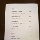 화산길15 | 양산 물금역 밥집 추천 오차즈케 맛집 서리단길에서 만난 키메