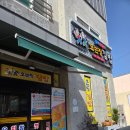 동홍로 | 🏝제주도 서귀포 맛집 : 오는정김밥 예약 방법 총정리 &amp; 인화찐빵 웨이팅 없이 성공 후기