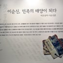 외암민속박물관 이미지