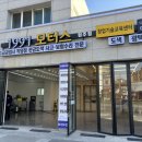 현대카모터스 | [원주 디테일링 세차] “1991모터스 원주점” 원주 디테일링 세차(엔진룸, 시트클리닝) 방문 솔직 후기!