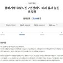 청원유치원 이미지