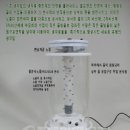 (주)드림텍 이미지