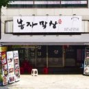 봉산막창 | [원주] 봉자막창 방문 후기｜막창 세트 메뉴 리뷰