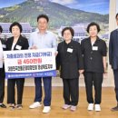 대한민국전몰군경미망인회 이미지