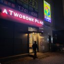 투썸플레이스순천오천점 이미지