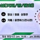 탑실로35번길 이미지
