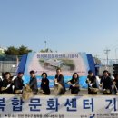 청학복합문화센터 이미지