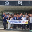 사단법인 한국상생지원협회 이미지